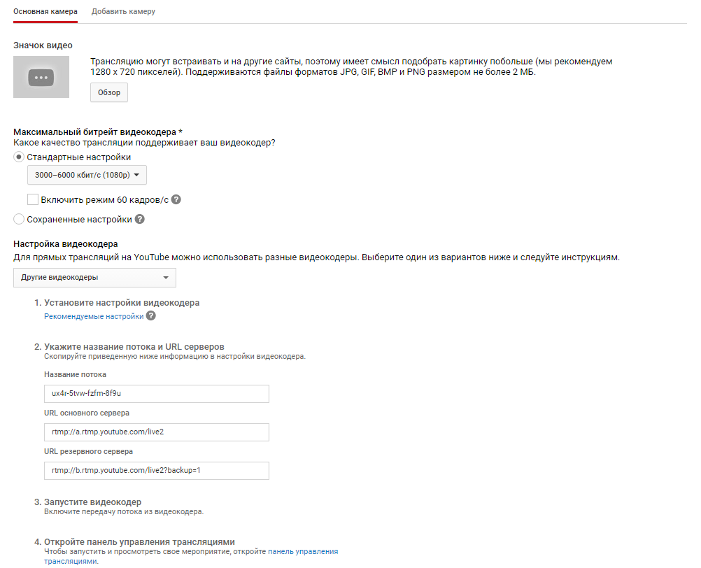 yt5