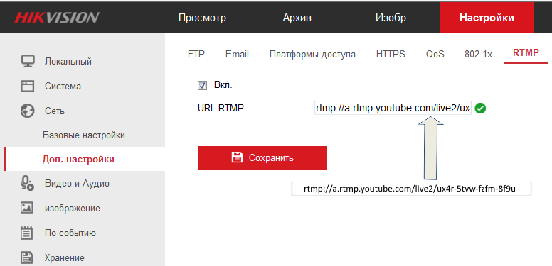yt8