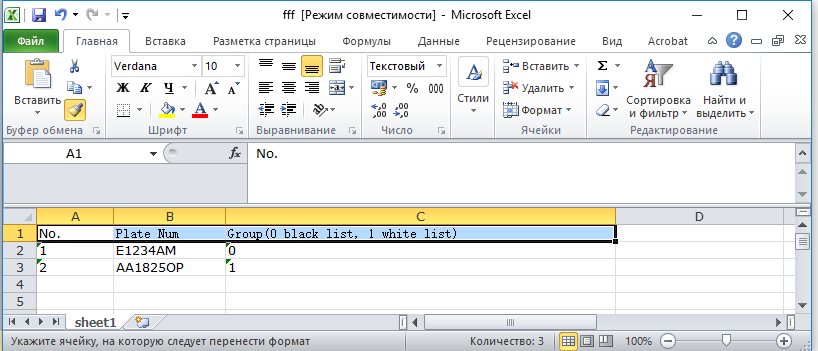 номер 24