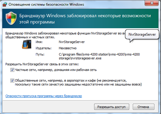 Exception